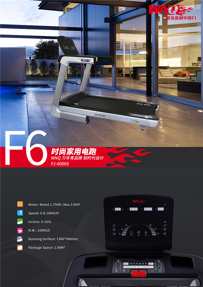 China Sports Equipment, Gym Equipment, Treadmill Supplier - WNQ (Shanghai)  Body-Building Equipment Co., Ltd.