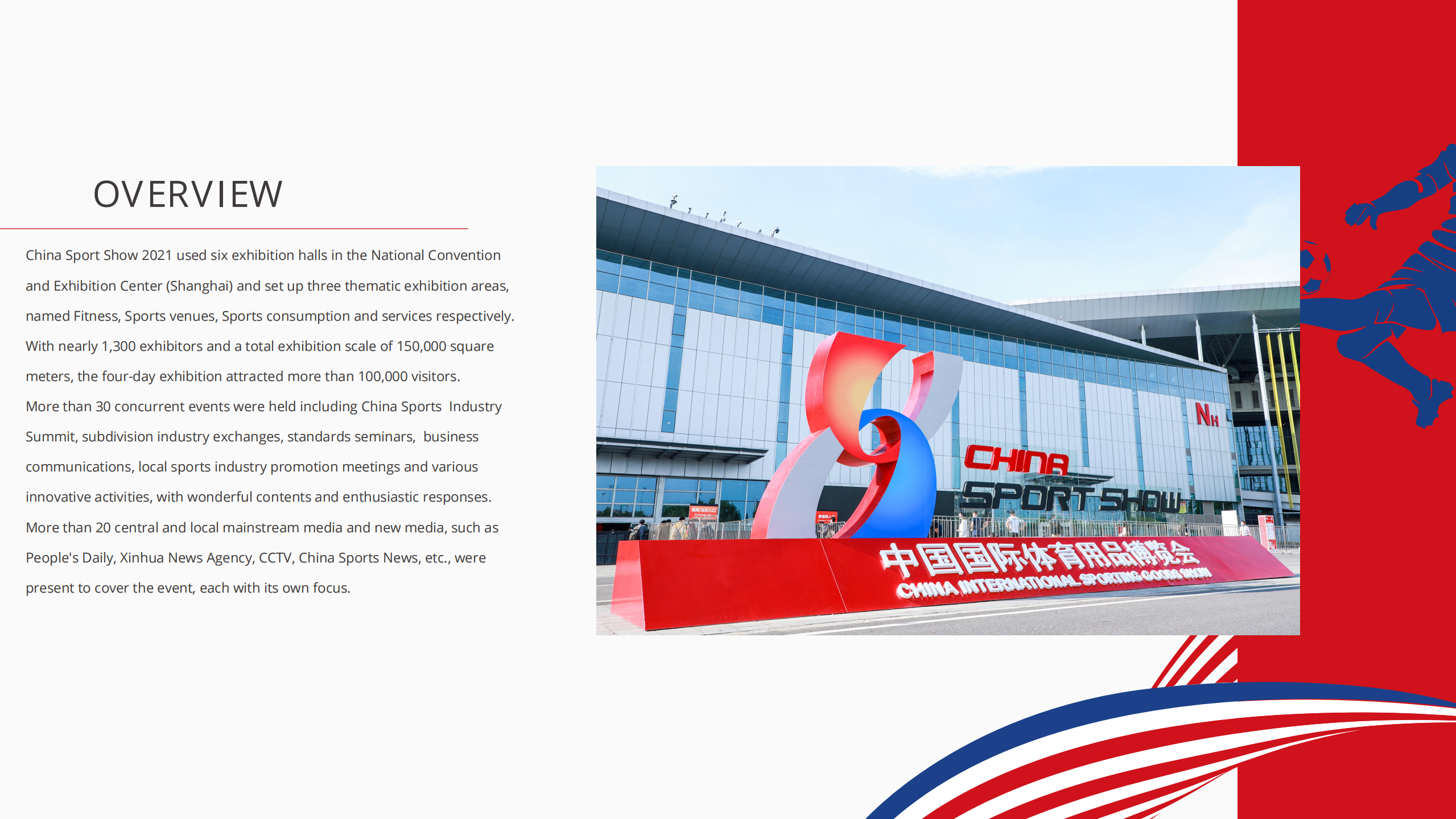 EXHIBITORS_China Sport Show 2022_China International Sporting Goods